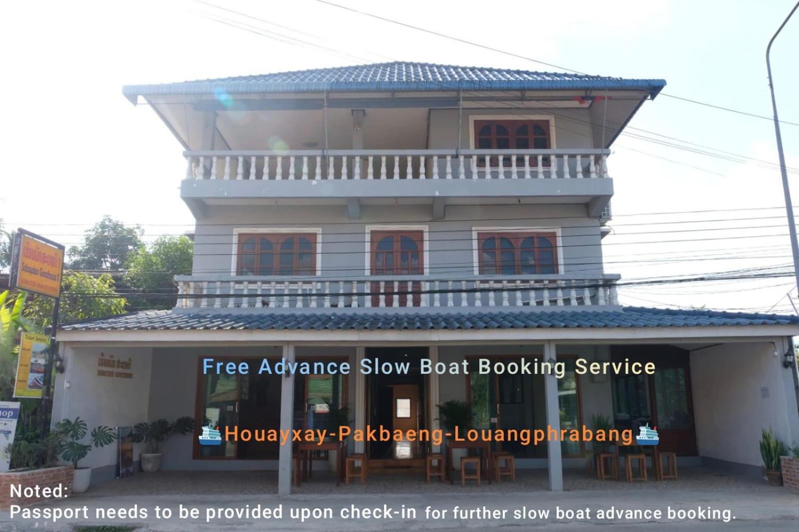 Sabaydee Guesthouse Ban Houayxay Esterno foto